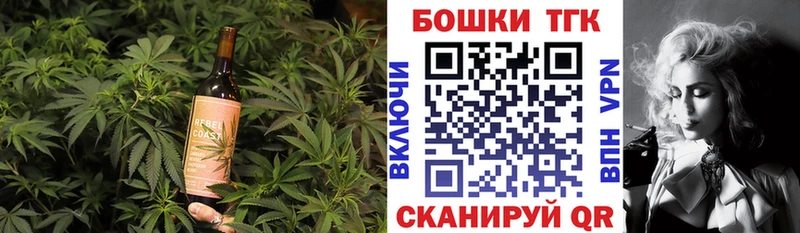 Печенье с ТГК марихуана наркошоп Елец