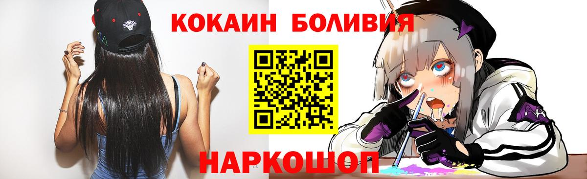 Cocaine FishScale  Cocaine  Елец  Кокаин Перу 