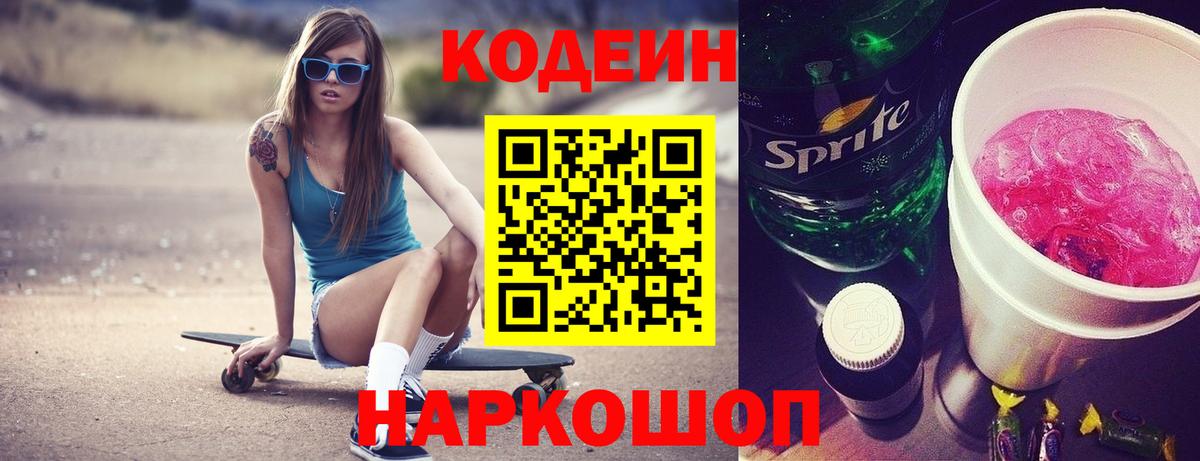 Гашиш  МЕФ   ТГК  Бошки Шишки  Купить наркотик  Елец  Вход с VPN 