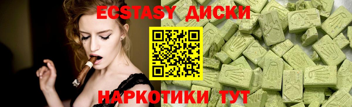 COCAIN  Вход с VPN  МАРИХУАНА  Марки  Плюхи  A PVP  Мяу-Мяу  Где купить наркотики?  Елец  Канабис 