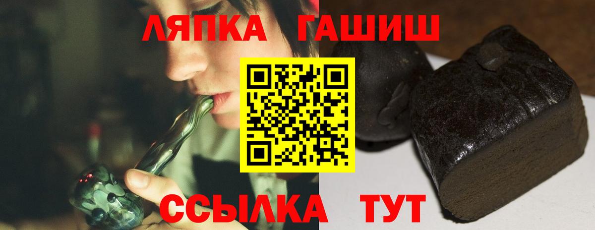 ГАШ Premium Елец