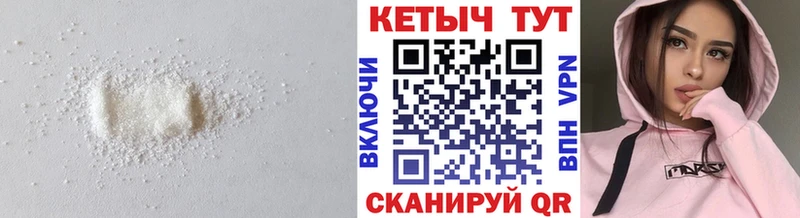 КЕТАМИН VHQ  мега ссылка  Елец 