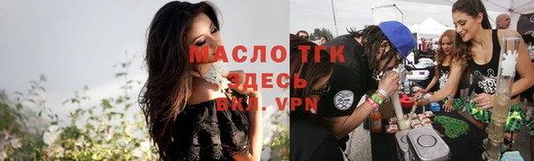эйфоретик Краснослободск