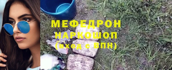 дистиллят марихуана Красноперекопск