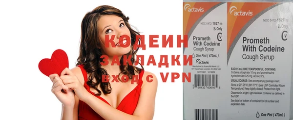дистиллят марихуана Красноперекопск