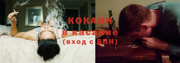 дистиллят марихуана Красноперекопск