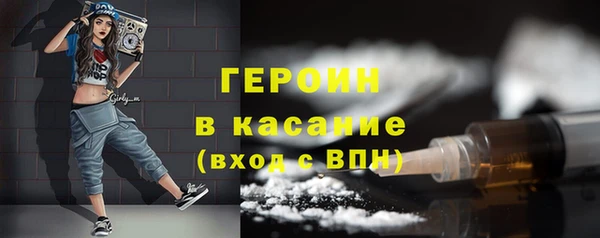 эйфоретик Краснослободск