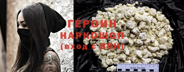 тгк Краснотурьинск