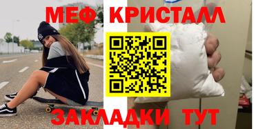 спиды Апшеронск