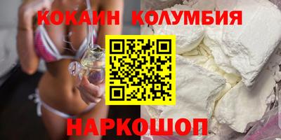кокаин VHQ Апрелевка