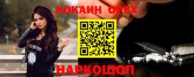 кокаин VHQ Апрелевка