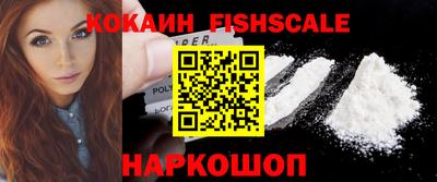 кокаин VHQ Апрелевка