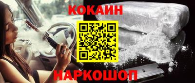 кокаин VHQ Апрелевка