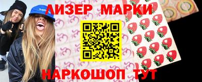 спиды Апшеронск