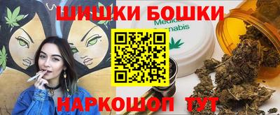 спиды Апшеронск