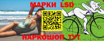 спиды Апшеронск