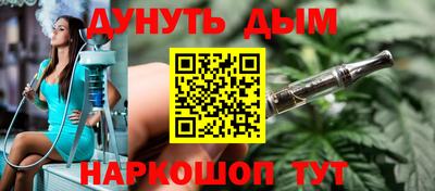 спиды Апшеронск