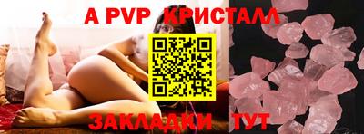 мяу мяу мука Аргун