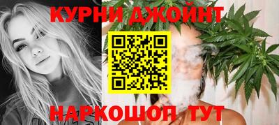 дистиллят марихуана Гусев