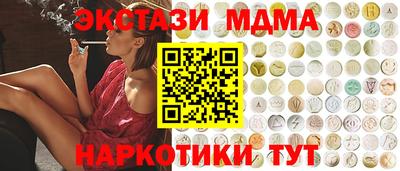 мяу мяу мука Аргун