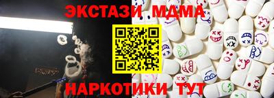 кокаин VHQ Апрелевка