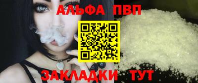 мяу мяу мука Аргун