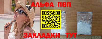 спиды Апшеронск