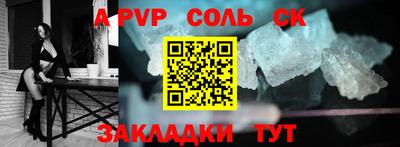 спиды Апшеронск