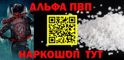 мяу мяу мука Аргун