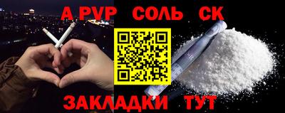 кокаин VHQ Апрелевка