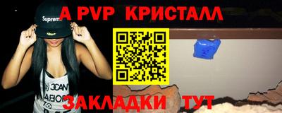 мяу мяу мука Аргун