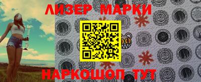 дистиллят марихуана Гусев