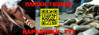 спиды Апшеронск
