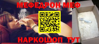 спиды Апшеронск