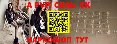 кокаин VHQ Апрелевка