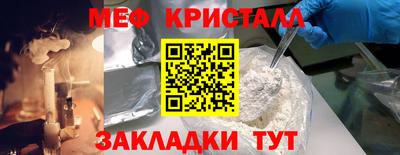 мдма Гусь-Хрустальный