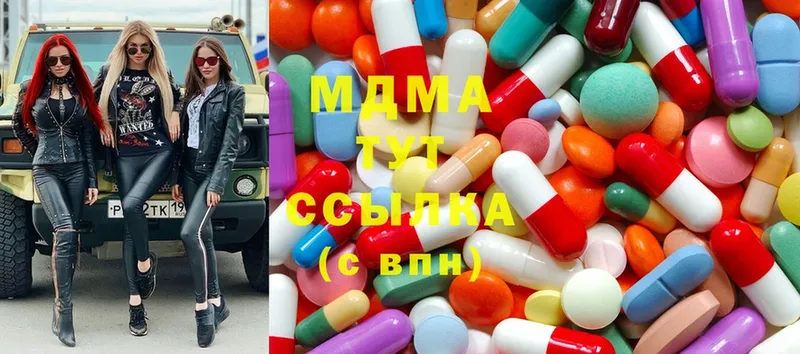 MDMA кристаллы  Елец 