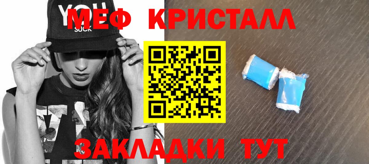 Гашиш Елец
