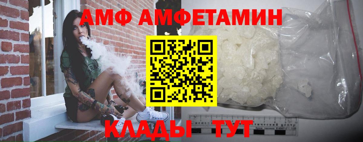 Метамфетамин витя Елец