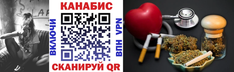 Шишки марихуана гибрид маркетплейс клад Елец
