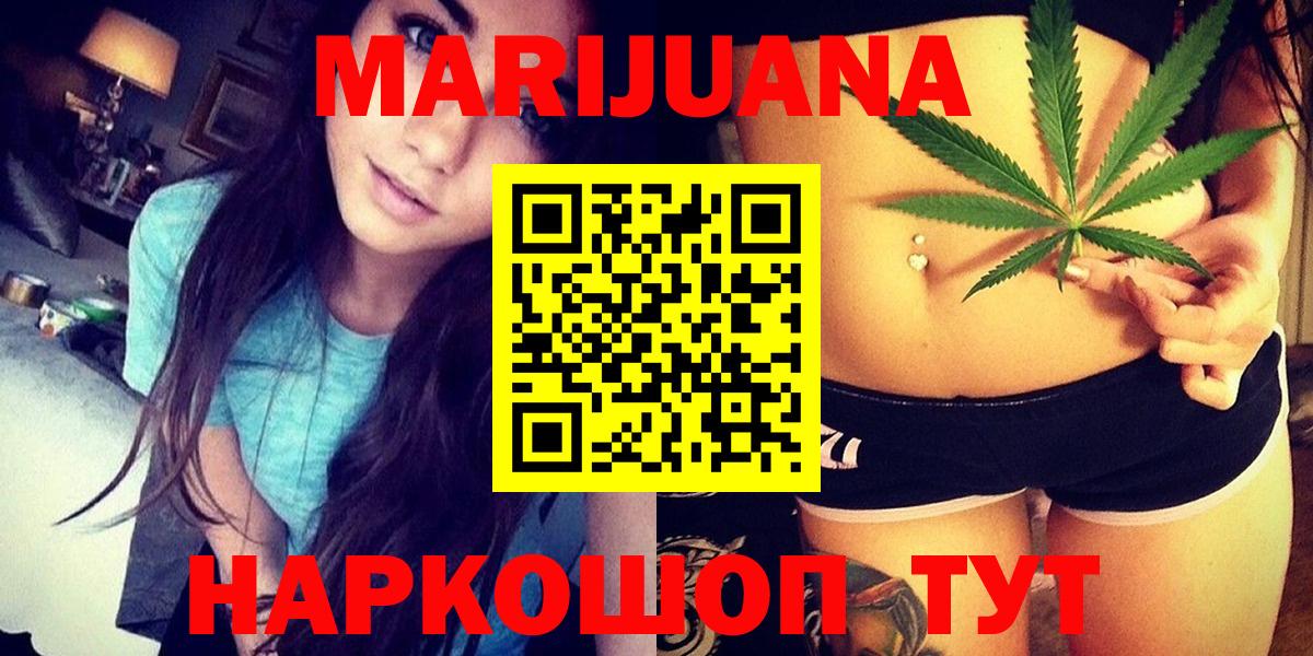 Елец  Конопля Amnesia  Вход с VPN  МАРИХУАНА THC 21%  Конопля VHQ  МАРИХУАНА планчик 